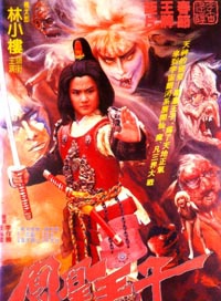 林小樓