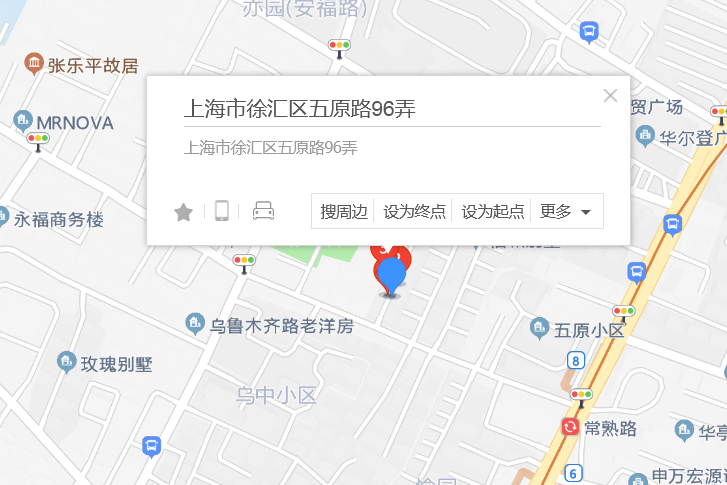 五原路96號 五原路96號