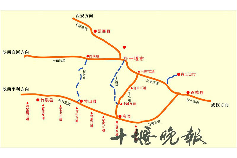 十房高速公路(十房高速) 十房高速公路(十房高速)