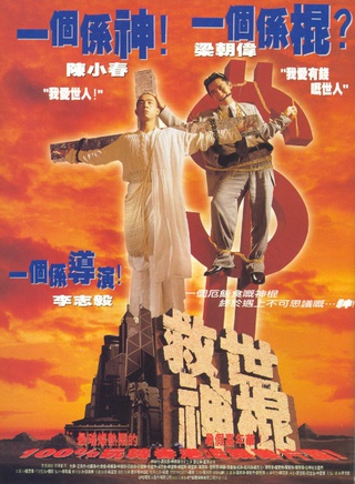 潘恒生 潘恒生