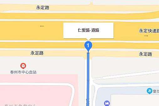 仁愛路(江蘇省泰州市仁愛路) 仁愛路(江蘇省泰州市仁愛路)