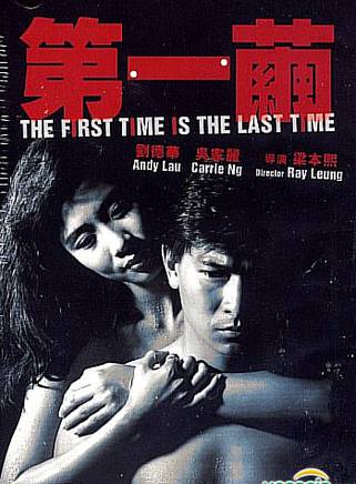 吳家麗(吳嘉麗(香港演員)) 吳家麗(吳嘉麗(香港演員))