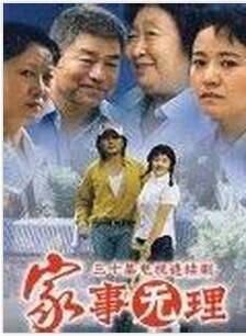呂曉禾(呂小禾) 呂曉禾(呂小禾)