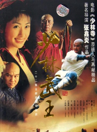 高瑜 高瑜