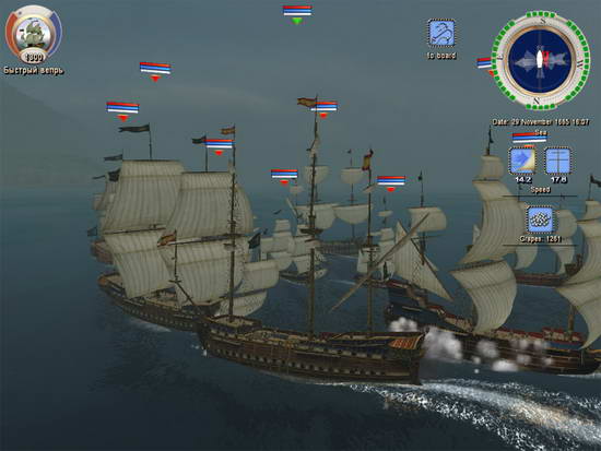 海盜時代2：沉船之城