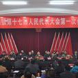 冶山鎮(安徽省天長市冶山鎮) 冶山鎮(安徽省天長市冶山鎮)