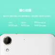 HTC Desire 728 HTC Desire 728