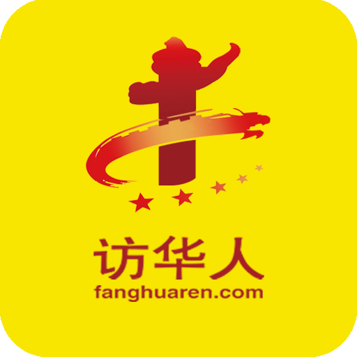 華人幫 華人幫