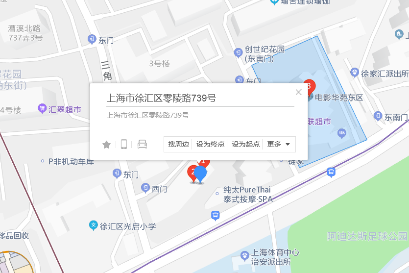 零陵路739號 零陵路739號