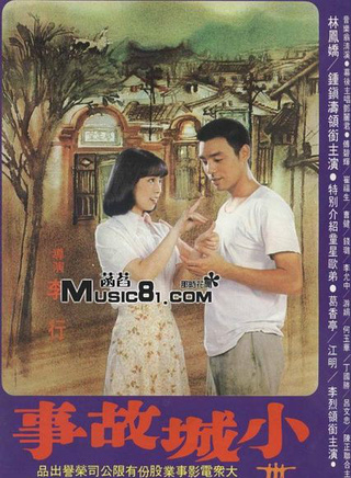 鐘鎮濤 鐘鎮濤