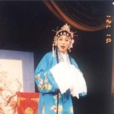 王傳玲 王傳玲