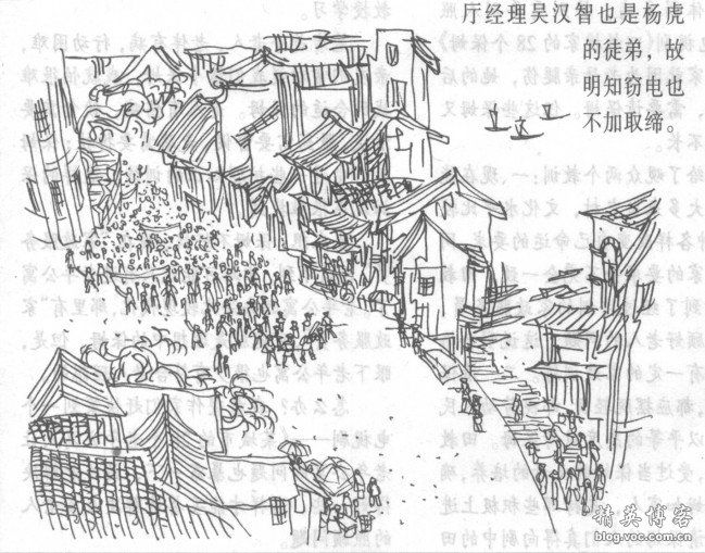 胡世合事件 胡世合事件
