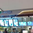 Fresh Tea iapm店 Fresh Tea iapm店