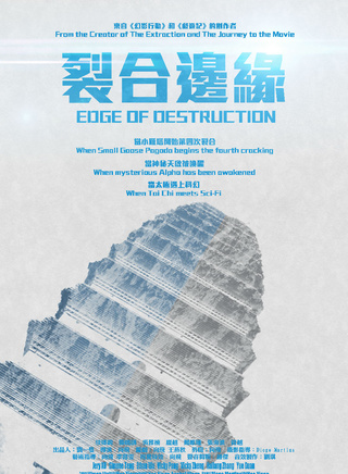 潘彥妃
