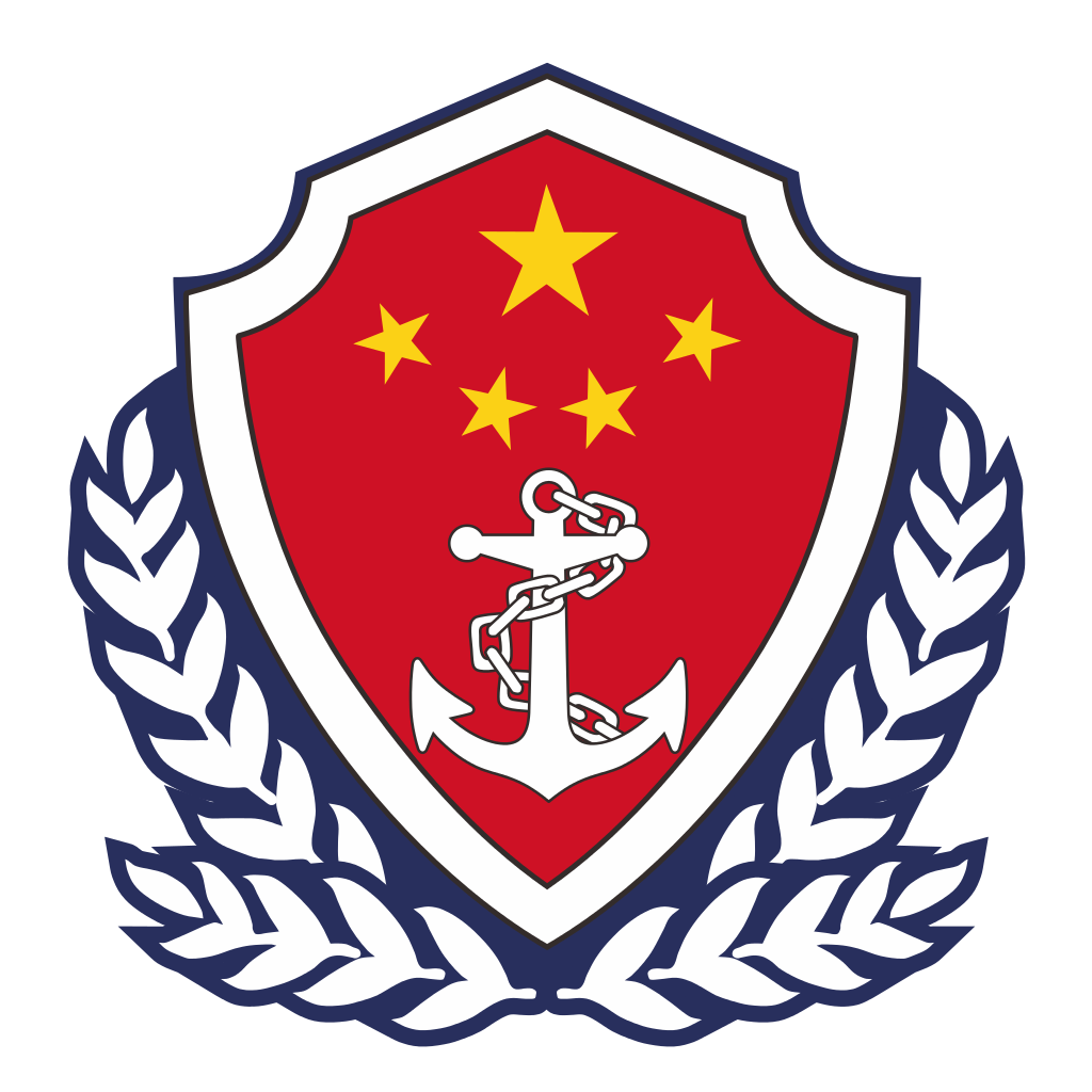 中國人民武裝警察部隊海警總隊(中國海警)