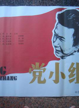 趙越(演員、世界亞裔小姐) 趙越(演員、世界亞裔小姐)
