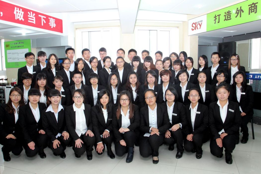 思凱對外服務有限公司(思凱國際) 思凱對外服務有限公司(思凱國際)