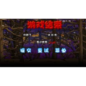 惡魔忍者2