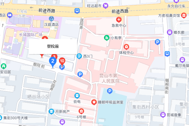 察院前西區 察院前西區