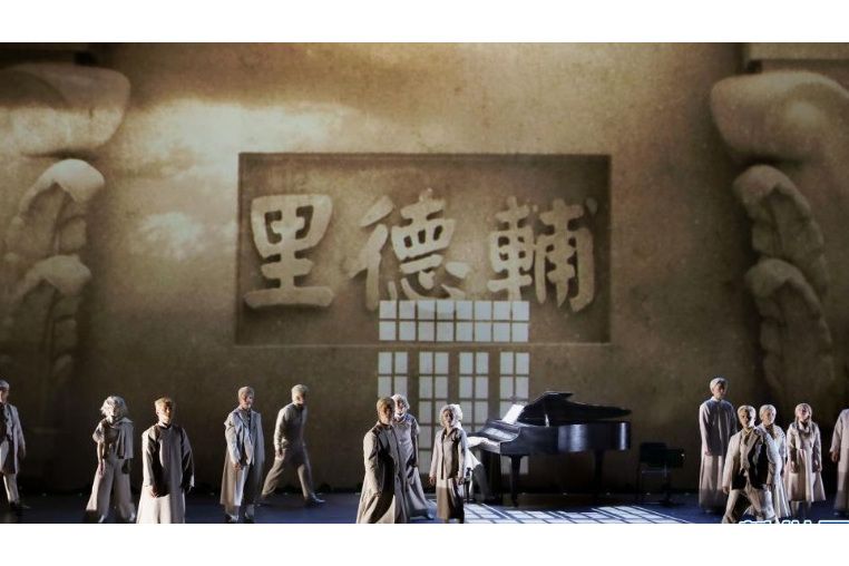 輔德里 輔德里