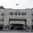 福建省政府(國民黨敗退台灣時遷出的原下屬機構)