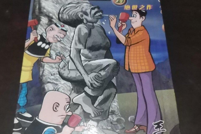 絕世之作