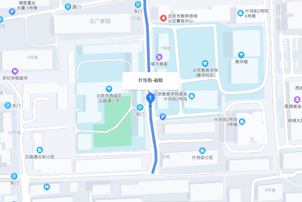什坊街 什坊街