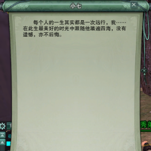 小七(燕秀) 小七(燕秀)