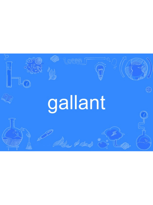 gallant gallant