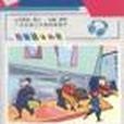 日本生活ABC 日本生活ABC