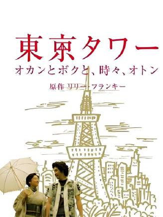 陳柏霖