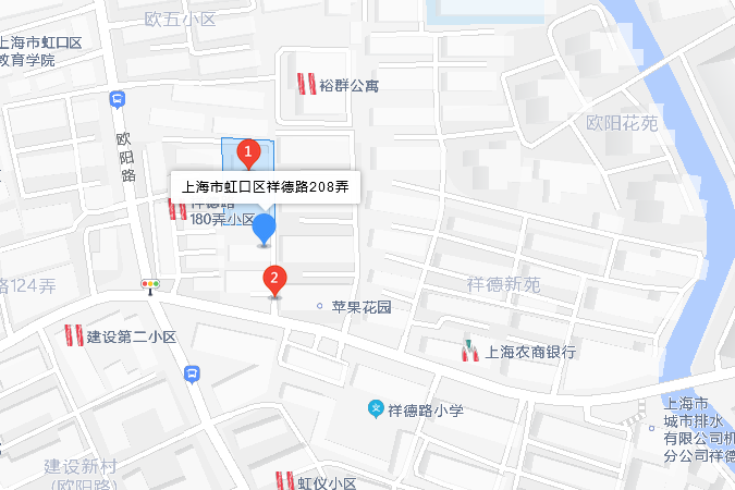 祥德路208弄 祥德路208弄