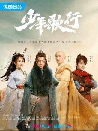 李欣澤(中國內地影視男演員) 李欣澤(中國內地影視男演員)