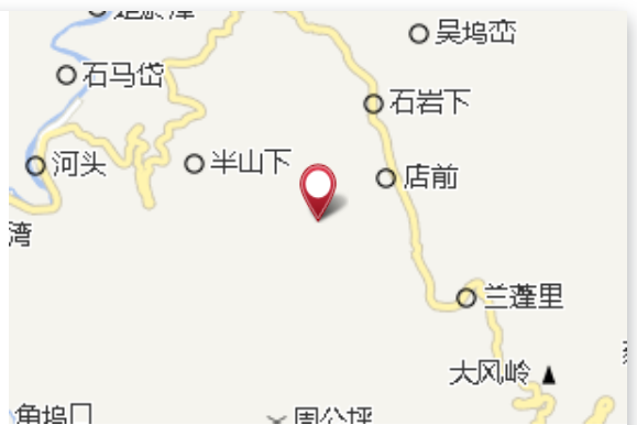 半山排 半山排