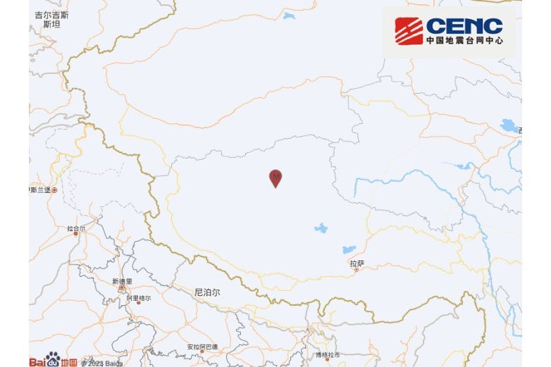 6·23尼瑪地震 6·23尼瑪地震