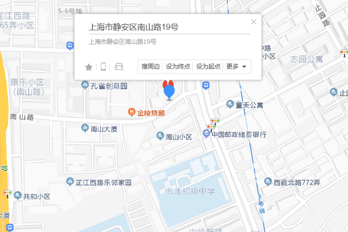 南山路19號 南山路19號