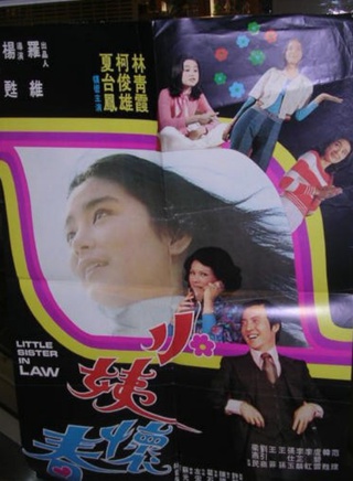 范鴻軒 范鴻軒