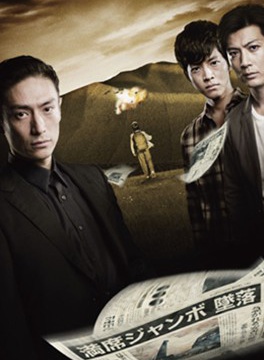 緒形直人 緒形直人