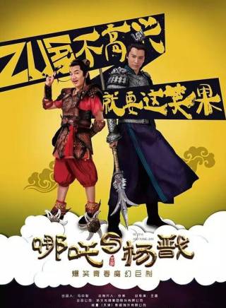 羅家英(中國粵劇表演藝術家、演員)
