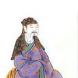 石泰(道教人物) 石泰(道教人物)