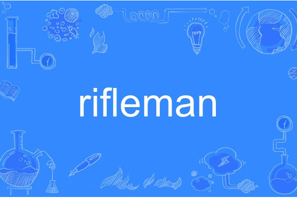 rifleman rifleman