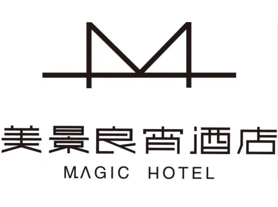 美景良宵 美景良宵