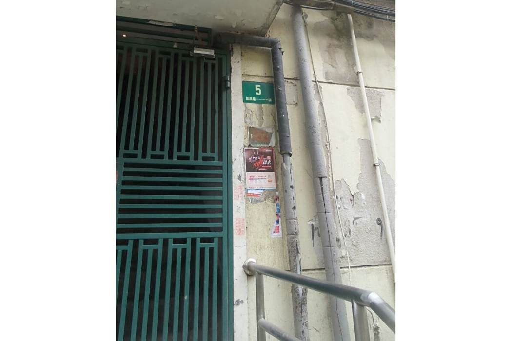 瞿溪路1060弄 瞿溪路1060弄
