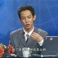 辜也平 辜也平
