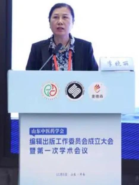 李曉麗(山東中醫藥大學期刊社社長) 李曉麗(山東中醫藥大學期刊社社長)