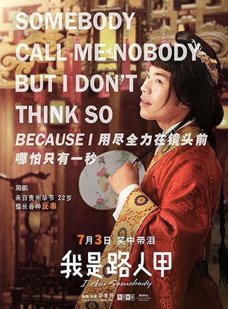 周鵬 周鵬