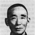 賈清漢 賈清漢
