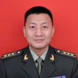 李俊雄(辰谿縣縣委常委、縣人武部部長) 李俊雄(辰谿縣縣委常委、縣人武部部長)