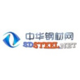 中華鋼材網 中華鋼材網