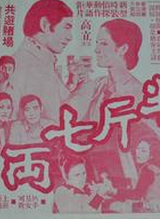 恬妮 恬妮
